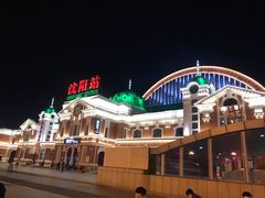 -沈阳站