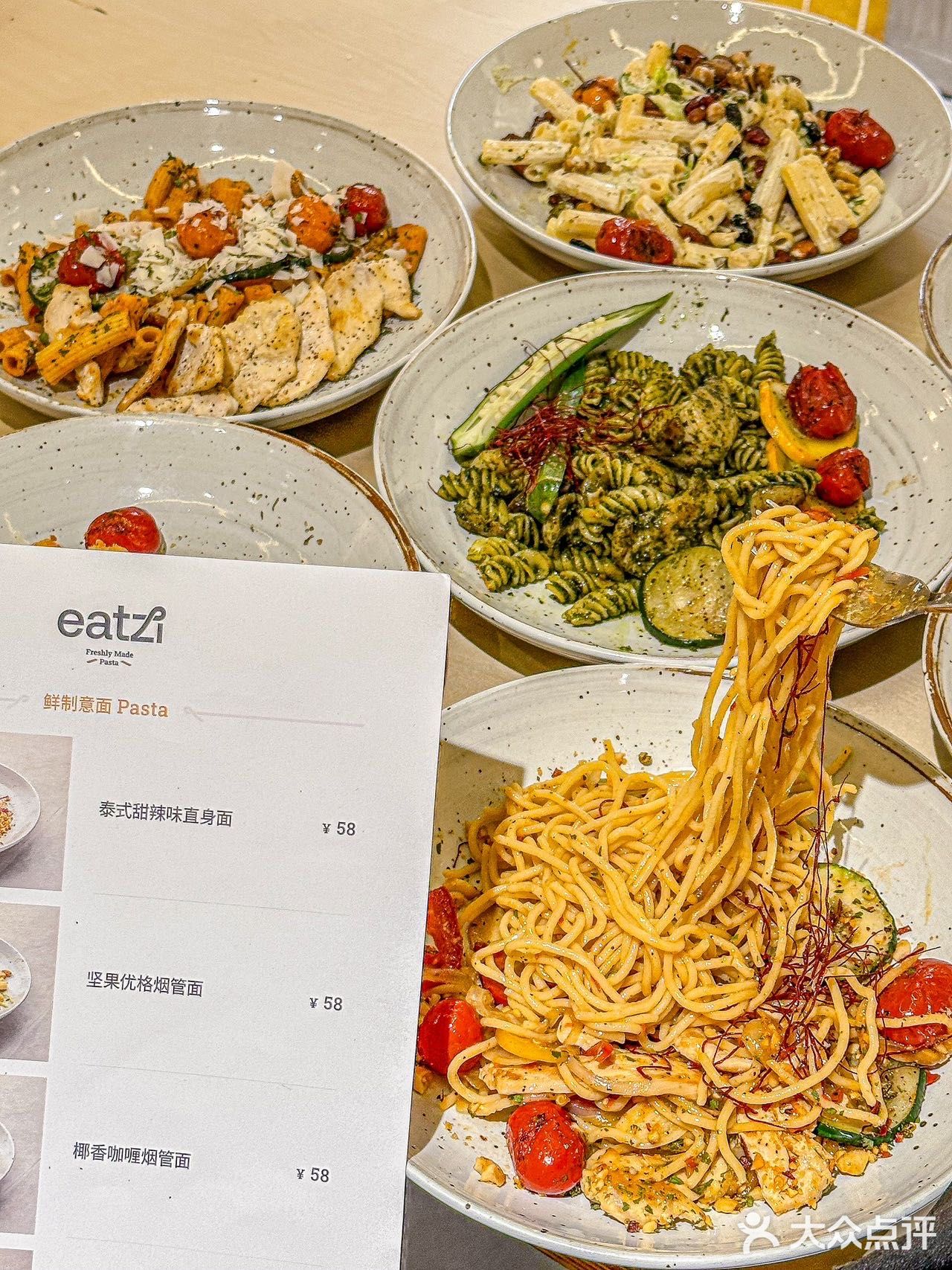 美罗城不输啦！也有梦想中意面店
