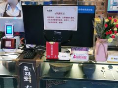 -老灶堂文创火锅(文艺路店)
