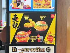 -麦当劳(北苑秋实路店)