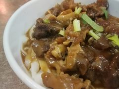 -彬记牛肉粿