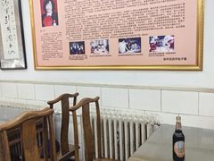 -四平包子铺