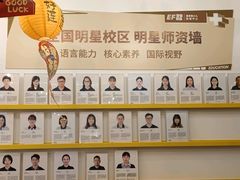 -英孚教育青少儿(昆城广场中心)