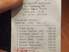 -尚味泰餐厅