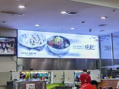 -服务大楼冷面(延大店)