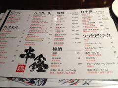 菜单-串鑫