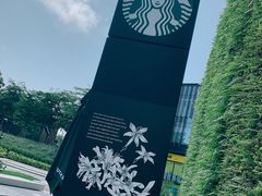 -星巴克(深圳前海企业公馆店)