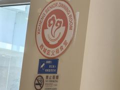 -博雅渔港·融合菜(维也纳国际大酒店)