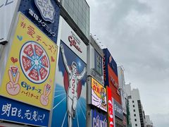 -道顿堀