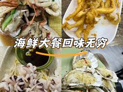 -贞姨美食·老字号海鲜大排档