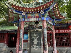 -终南山古楼观历史文化景区