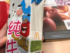 -麦当劳(民盈·国贸城店)