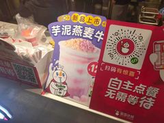 -蜜雪冰城(新街口中央店)