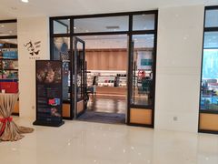 -大连铂尔曼酒店-铂尔曼美食廊 Pullman Deli