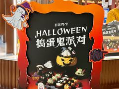 -Pantry's Best派悦坊蛋糕(世纪金源店)