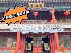 -承德避暑山庄景区