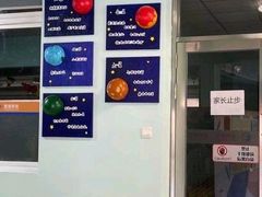 -智星少年学校·幼小衔接·精品托管