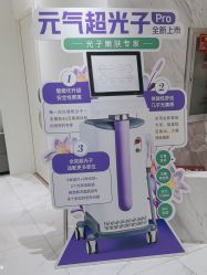 -武汉颜范薇美医疗美容门诊部