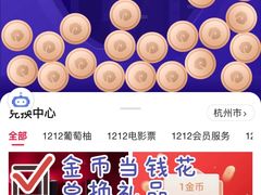 -银泰百货(北京大红门店)
