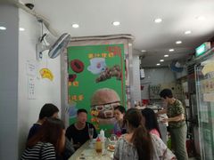 -义顺牛奶公司(板樟堂店)