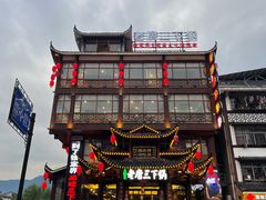 -老唐三下锅(溪布街店)