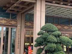 -七彩云南古滇温泉山庄