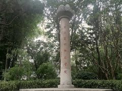 -云南师范大学(一二一西南联大校区)