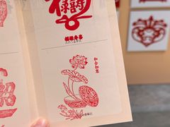 -美罗城