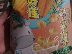 -华润苏果(晓庄国际商业广场店)