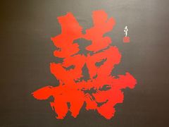 -老李家土菜馆·安吉地标美食
