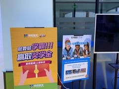 -童程童美信奥赛科技特长·乐高编程科创机器人(旭辉校区)