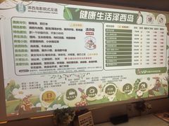 -泽西岛·影院沐足SPA(西大街店)