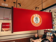-老佛爷炭火蛙锅直营(清滨路总店)