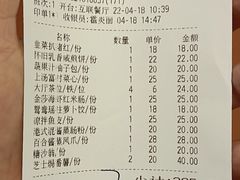 -点都德(千灯湖环宇城店)
