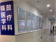 -上海市第四人民医院