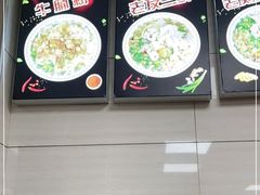 -舒记粉店(七星路店)