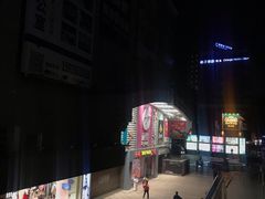 -天娱广场