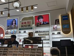 -美式眼镜·授权蔡司.依视路.尼康.豪雅.明月(南翔印象城店)