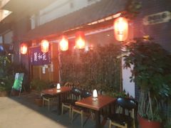 -丽和苑·自助寿喜锅(虹梅路店)
