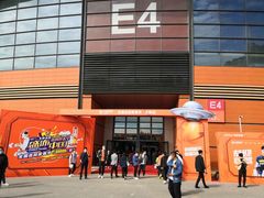 -沈阳国际会展中心管理有限公司