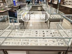 -宝岛眼镜(长沙侯家塘店)