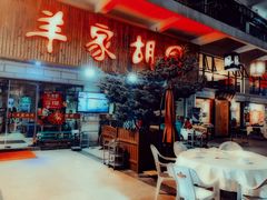 门面-羊家胡同·龙虾烧烤火锅(龙汇路店)