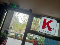 -肯德基(中心书城店)