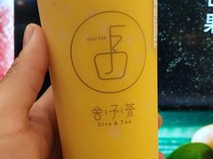 -舍予茶(桂林路店)