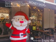 -Money Shops(愚园路店)