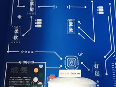 -杯欢制茶(三里屯店)