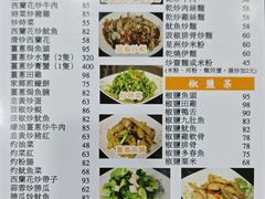 -一哥美食(总店)