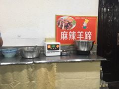 -顾四十里铺羊肉面(凤城六路店)