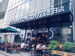 门面-DECAMERON十日谈(卓悦汇店)