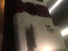 -大桶大足浴(广灵店)